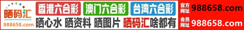 台湾六合1
